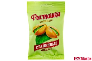 ФИСТАШКИ "СТАНИЧНЫЕ" 60Г