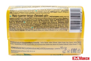 МЫЛО ТУАЛЕТНОЕ "ЛИПОВЫЙ ЦВЕТ" 90Г (НЕВСКАЯ КОСМЕТИКА) 