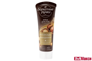 БХ: КРЕМ Д/РУК "БАРХАТНЫЕ РУЧКИ" РОСКОШЬ МАКАДАМИИ 80МЛ (КАЛИНА) 