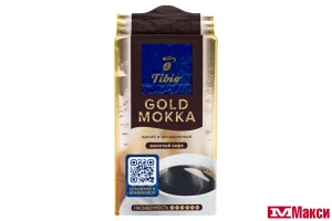 КОФЕ МОЛОТЫЙ "TIBIO" GOLD MOKKA 250Г