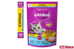 КОРМ ДДЯ КОШЕК "ВИСКАС" ДЛЯ СТЕРИЛИЗОВАННЫХ КОШЕК И КОТОВ С КУРИЦЕЙ И ПОДУШЕЧКАМИ 350Г