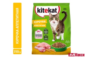 КОРМ ДЛЯ КОШЕК СУХОЙ "КИТИКЕТ" В АССОРТИМЕНТЕ 350Г ПАКЕТ(курочка аппетитная)
