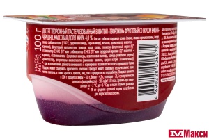 ДЕСЕРТ ТВОРОЖНЫЙ "ЧУДО" 4-4,3% 100Г (ВИММ-БИЛЛЬ-ДАНН) (БЗМЖ)(вишня,черешня)