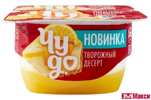 ДЕСЕРТ ТВОРОЖНЫЙ "ЧУДО" 4-4,3% 100Г (ВИММ-БИЛЛЬ-ДАНН) (БЗМЖ)(лимонный чизкейк)