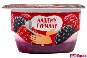 ДЕСЕРТ ТВОРОЖНЫЙ "ЧУДО" 4-4,3% 100Г (ВИММ-БИЛЛЬ-ДАНН) (БЗМЖ)(малина-ежевика)