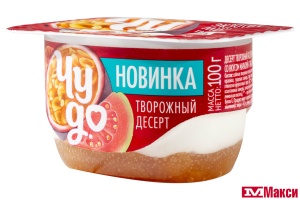 ДЕСЕРТ ТВОРОЖНЫЙ "ЧУДО" 4-4,3% 100Г (ВБД) (БЗМЖ)(экзотик микс)