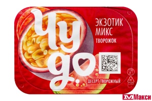 ДЕСЕРТ ТВОРОЖНЫЙ "ЧУДО" 4-4,3% 100Г (ВБД) (БЗМЖ)(экзотик микс)