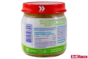 ПЮРЕ "АГУША" ОВОЩНОЕ 80Г (ВБД) (ДЕТСКОЕ ПИТАНИЕ)(кабачок)