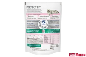 КОРМ ДЛЯ КОШЕК СУХОЙ "PERFECT FIT" 650Г ПАКЕТ(для котят с курицей)