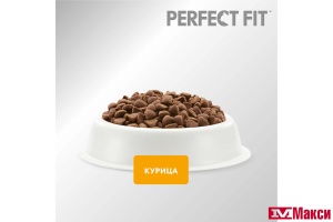 КОРМ ДЛЯ КОШЕК СУХОЙ "PERFECT FIT" 650Г ПАКЕТ(для котят с курицей)