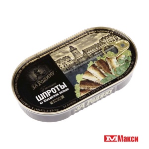 ШПРОТЫ В МАСЛЕ ИЗ БАЛТИЙСКОЙ КИЛЬКИ "ЗА РОДИНУ" 175Г Ж/Б С КЛЮЧОМ