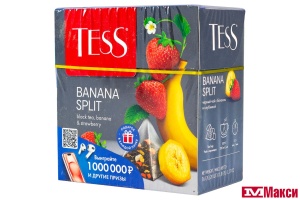 ЧАЙ "TESS" BANANA SPLIT ЧЕРНЫЙ С КЛУБНИКОЙ И АРОМАТОМ БАНАНА 20 ПАКЕТИКОВ-ПИРАМИДОК (ОРИМИ-ТРЭЙД)