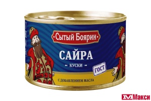 САЙРА НАТУРАЛЬНАЯ С ДОБАВЛЕНИЕМ МАСЛА "СЫТЫЙ БОЯРИН" 240Г Ж/Б С КЛЮЧОМ