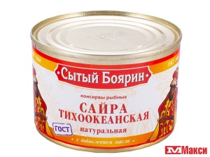 САЙРА НАТУРАЛЬНАЯ С ДОБАВЛЕНИЕМ МАСЛА "СЫТЫЙ БОЯРИН" 240Г Ж/Б С КЛЮЧОМ
