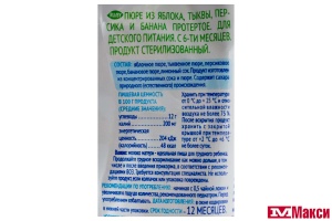 ПЮРЕ "АГУША" ФРУКТОВОЕ 90Г ПАКЕТ (ВИММ-БИЛЛЬ-ДАНН) (ДЕТСКОЕ ПИТАНИЕ)(яблоко-тыква-персик-банан)