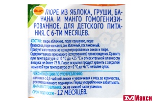 ПЮРЕ "АГУША" ФРУКТОВОЕ 90Г ПАКЕТ (ВИММ-БИЛЛЬ-ДАНН) (ДЕТСКОЕ ПИТАНИЕ)(яблоко-груша-банан-манго)