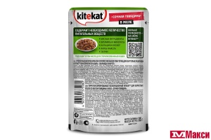 КОРМ ДЛЯ КОШЕК КОНСЕРВИРОВАННЫЙ "КИТИКЕТ" В АССОРТИМЕНТЕ 85Г ФОЛЬГИРОВАННЫЙ ПАКЕТ(говядина в желе)