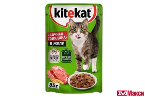 КОРМ ДЛЯ КОШЕК КОНСЕРВИРОВАННЫЙ "КИТИКЕТ" В АССОРТИМЕНТЕ 85Г ФОЛЬГИРОВАННЫЙ ПАКЕТ(говядина в желе)