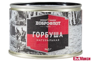 ГОРБУША (ДОБРОФЛОТ) НАТУРАЛЬНАЯ 245Г С ОТКР.