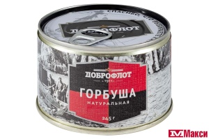 ГОРБУША (ДОБРОФЛОТ) НАТУРАЛЬНАЯ 245Г С ОТКР.