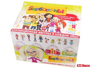 ШОКОЛАДНОЕ ЯЙЦО "БАРБОСКИНЫ" С ИГРУШКОЙ 20Г (ЭВРИКА)