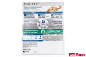 КОРМ Д/КОШЕК "PERFECT FIT" 1,2КГ В АССОРТ. (для домашних кошек с курицей)