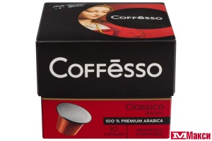 КОФЕ МОЛОТЫЙ "COFFESSO" CLASSICO ITALIANO (10КАПСУЛХ5Г)(МАЙ) 