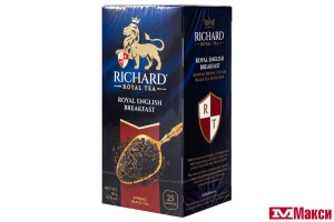 ЧАЙ "RICHARD" ROYAL ENGLISH BREAKFAST ЧЕРНЫЙ 25 ПАКЕТИКОВ (МАЙ)