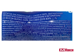 НАПИТОК КИСЛОМОЛОЧНЫЙ С СОКОМ "ИМУНЕЛЕ" 1-1,5% 100Г (ВБД) (БЗМЖ)(яблоко-лайм)