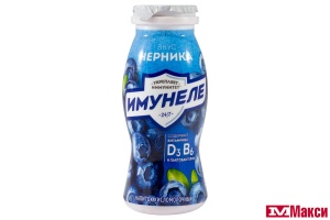НАПИТОК КИСЛОМОЛОЧНЫЙ С СОКОМ "ИМУНЕЛЕ" 1-1,5% 100Г (ВИММ-БИЛЛЬ-ДАНН) (БЗМЖ)(черника)