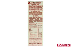 НАПИТОК "NEMOLOKO" ОВСЯНЫЙ КЛАССИЧЕСКИЙ 1Л 3,2%