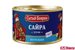 САЙРА ТИХООКЕАНСКАЯ НАТУРАЛЬНАЯ "СЫТЫЙ БОЯРИН" 240Г Ж/Б