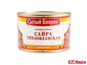 САЙРА ТИХООКЕАНСКАЯ НАТУРАЛЬНАЯ "СЫТЫЙ БОЯРИН" 240Г Ж/Б