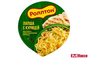 ЛАПША ЯИЧНАЯ БЫСТРОГО ПРИГОТОВЛЕНИЯ "РОЛЛТОН" В АССОРТИМЕНТЕ 70Г(курица)