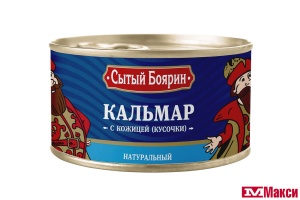 КАЛЬМАР "СЫТЫЙ БОЯРИН" КУСОЧКИ С КОЖИЦЕЙ НАТУРАЛЬНЫЙ 240Г Ж/Б