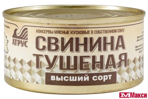 СВИНИНА ТУШЕНАЯ ВЫСШИЙ СОРТ 325Г Ж/Б (АТРУС) 