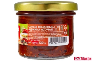 АДЖИКА "СЕМЬЯ ДОВОЛЬНА" ЖГУЧАЯ 120Г СТ/Б