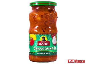 ЗАКУСКА "ВЕНГЕРСКАЯ" 460Г СТ/Б (ДЯДЯ ВАНЯ) 