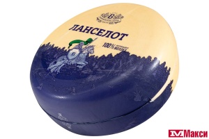 СЫР "ЛАНСЕЛОТ" СО ВКУСОМ ТОПЛЕНОГО МОЛОКА 45% БЗМЖ (БЕЛОВЕЖСКИЕ СЫРЫ) (БЕЛАРУСЬ) (БЗМЖ)[средн вес 8]