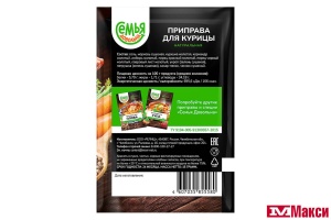 ПРИПРАВА ДЛЯ КУРИЦЫ "СЕМЬЯ ДОВОЛЬНА" 15Г (РЕЛИШ)