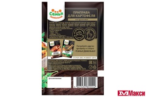 ПРИПРАВА ДЛЯ КАРТОФЕЛЯ "СЕМЬЯ ДОВОЛЬНА" 15Г