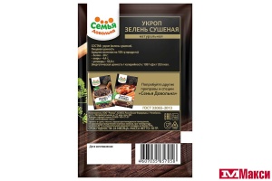 УКРОП СУШЕНЫЙ "СЕМЬЯ ДОВОЛЬНА" 10Г