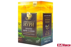 ЧАЙ "ПРИНЦЕССА НУРИ" ЗОЛОТО ШРИ-ЛАНКИ ЧЕРНЫЙ ЛИСТОВОЙ 200Г (ОРИМИ-ТРЭЙД)