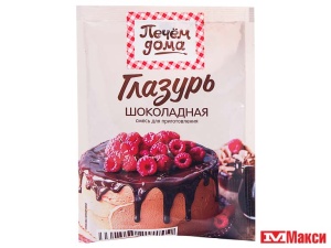 ГЛАЗУРЬ "ПЕЧЕМ ДОМА "ШОКОЛАДНАЯ 90Г (РУССКИЙ ПРОДУКТ)