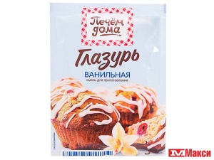 ГЛАЗУРЬ "ПЕЧЕМ ДОМА" ВАНИЛЬНАЯ  90Г (РУССКИЙ ПРОДУКТ)