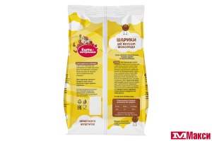 СУХИЕ ЗАВТРАКИ "ЁШКИ-МАТРЁШКИ" ШАРИКИ СО ВКУСОМ ШОКОЛАДА 250Г