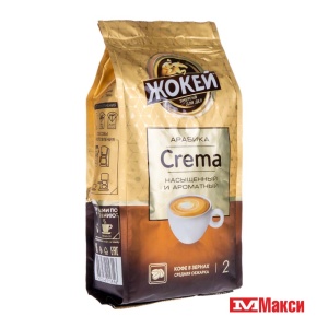 КОФЕ В ЗЕРНАХ "ЖОКЕЙ" КРЕМА 230Г (ОРИМИ) 