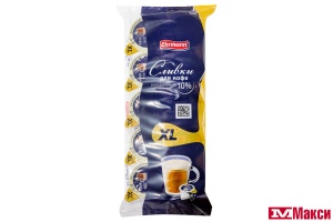 СЛИВКИ ДЛЯ КОФЕ "ЭРМАНН" 10% 17ГХ10ШТ (БЗМЖ)