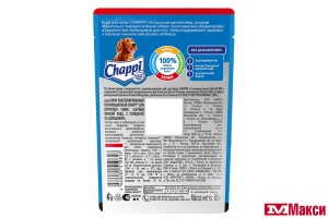 КОРМ Д/СОБАК "ЧАППИ" 85Г ПАУЧ (говядина по-домашнему)