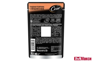КОРМ ДЛЯ СОБАК "CESAR" 85Г ПАУЧ(тушеная телятина с овощами)